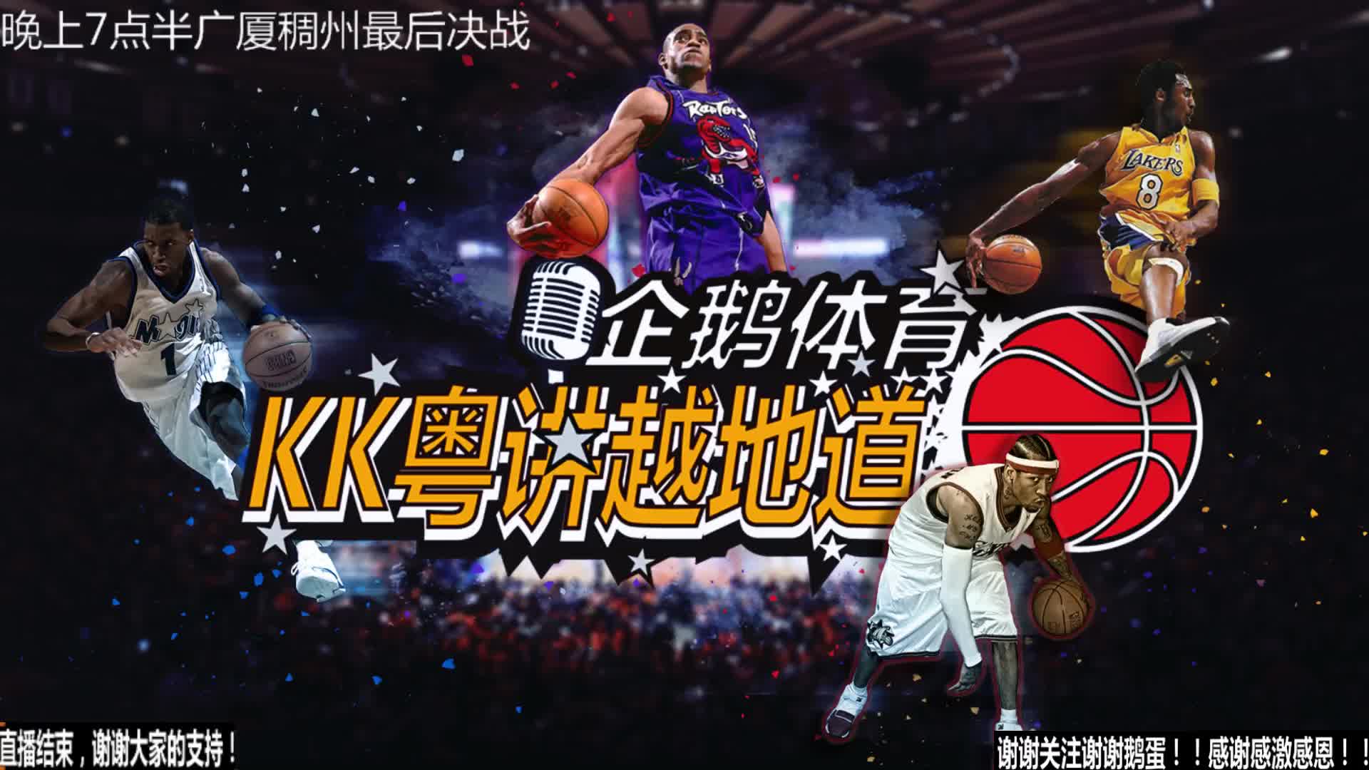 现了加拉