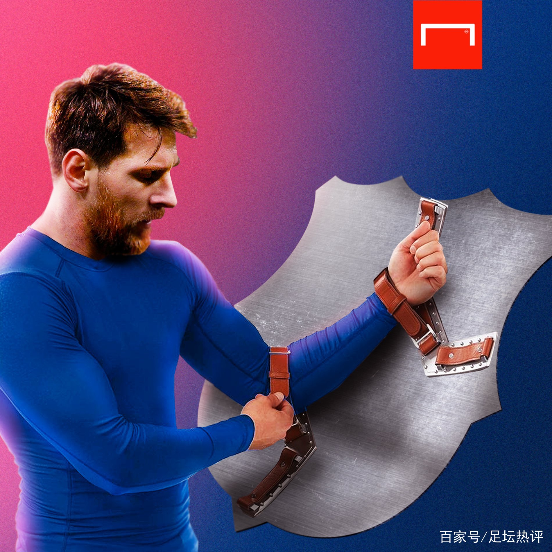 在的高昂