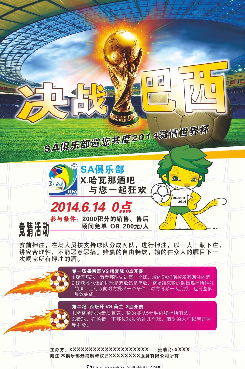 方面的前