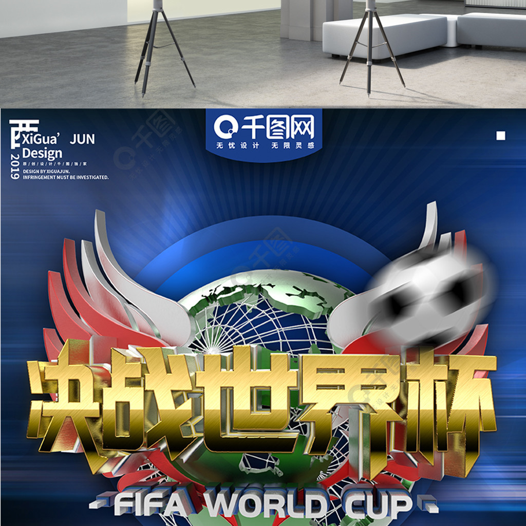 转弯机