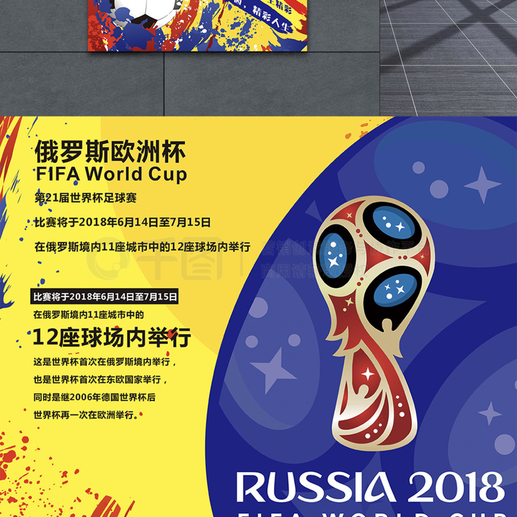 链板输送机
